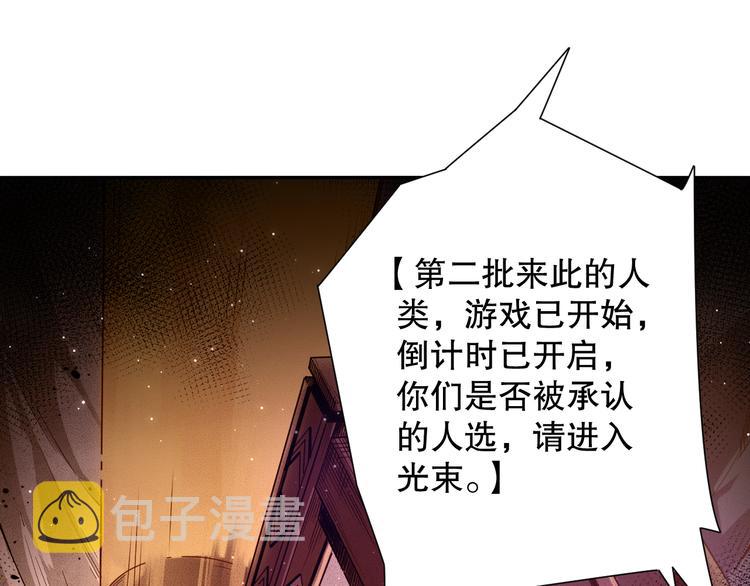 第112话 来自神的意志84
