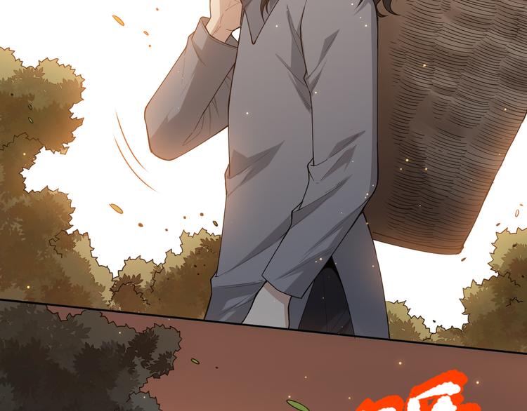 第138话 罗格与父亲的会面！48