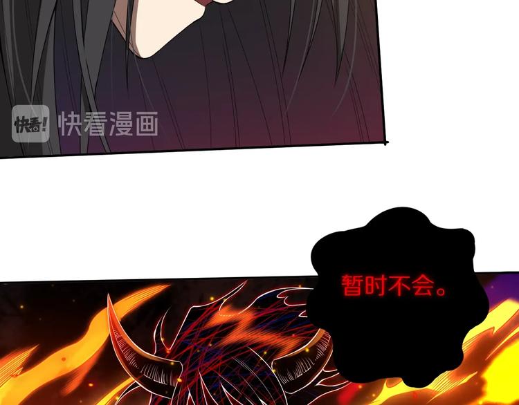 第80话 感谢你的力量！147