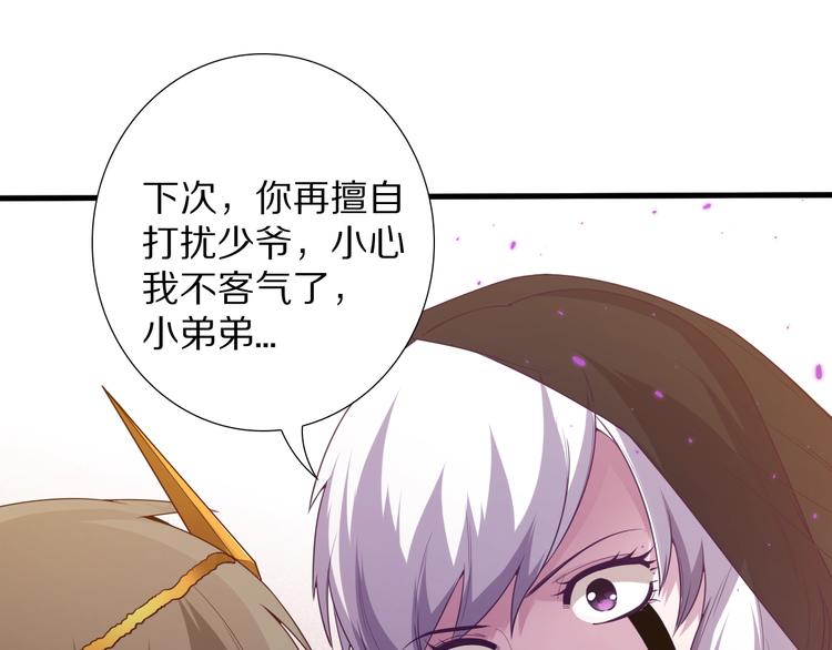 第71话 夜半危机200
