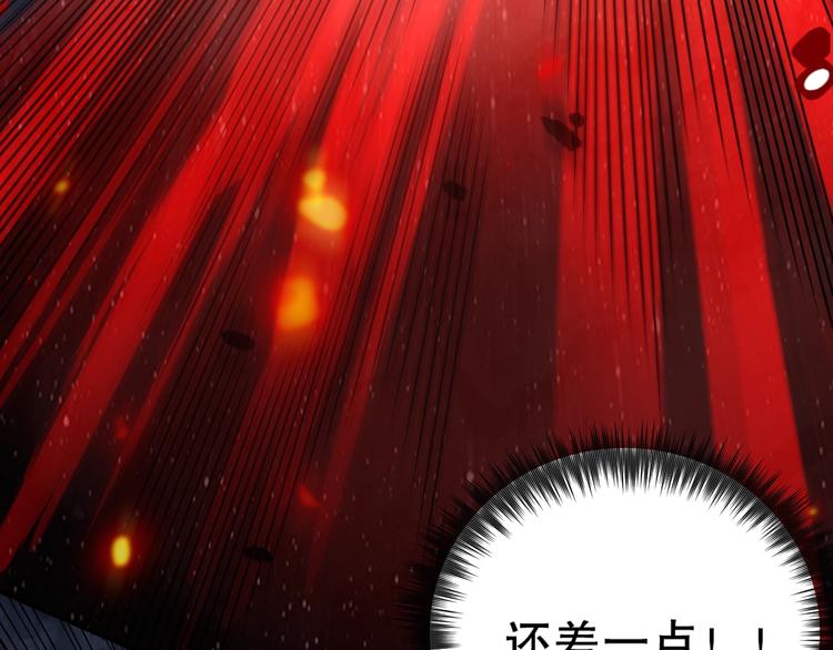 第100话 我，罗格，回来了110