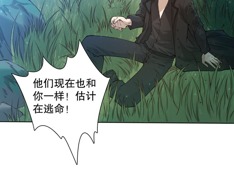 第140话 最终境之界！138