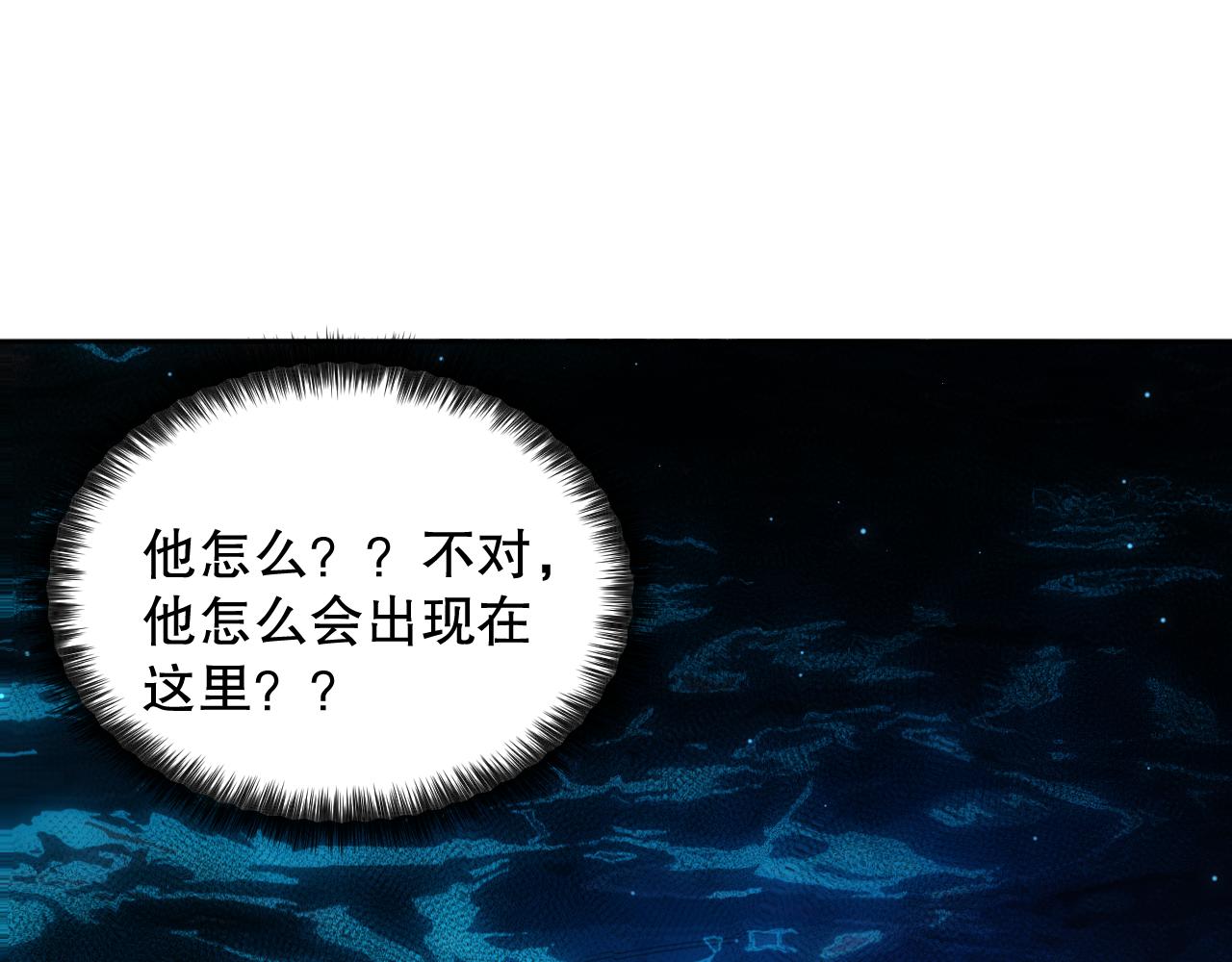 第167话 地界悟池101