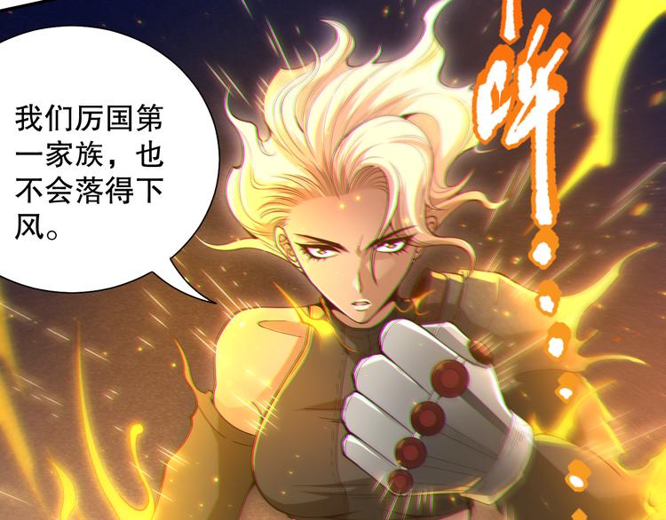 第103话 至于谁来，都一个样111