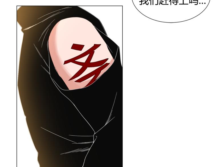 第5话 争抢通行卷219