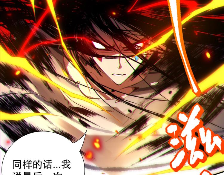 第100话 我，罗格，回来了168