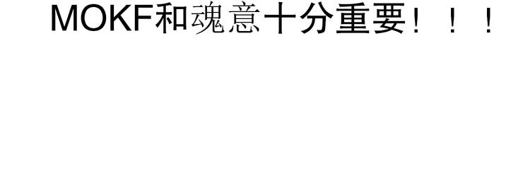第101话 王的审视！210