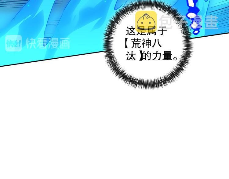 第128话 绝处逢生95