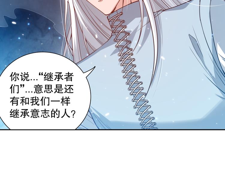 第140话 最终境之界！87
