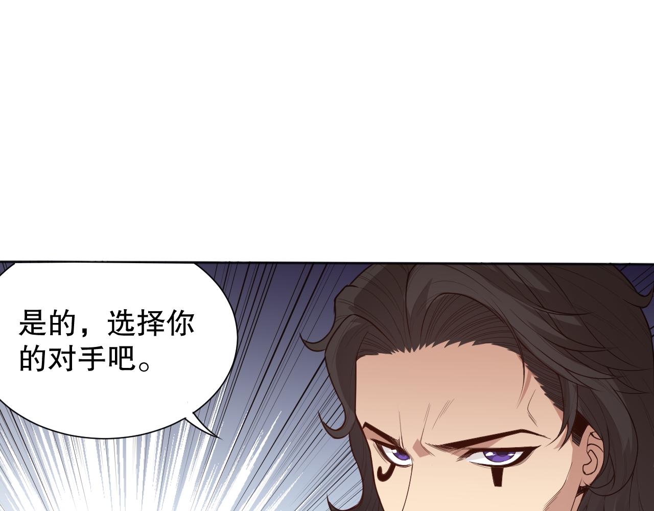 第157话 要求？要挟？53