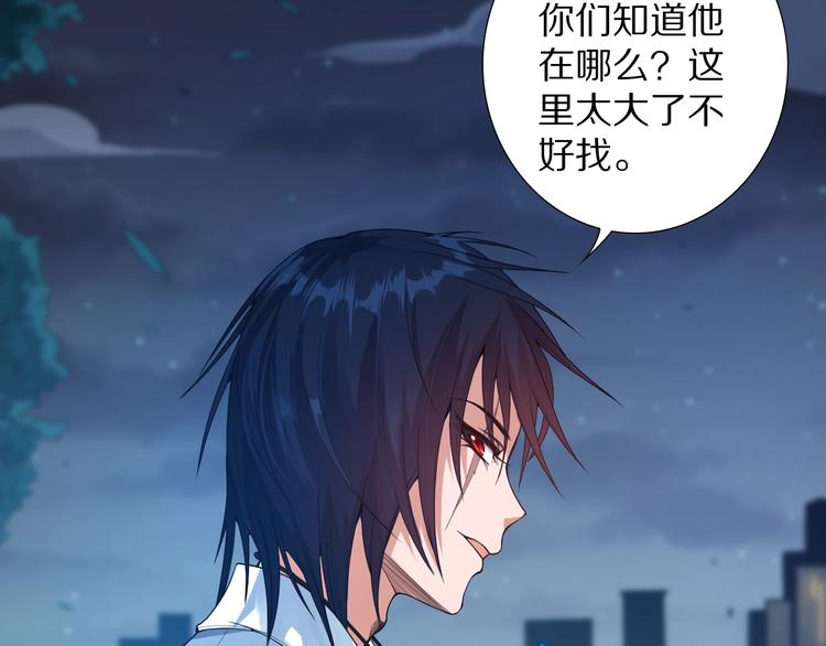 第71话 夜半危机25