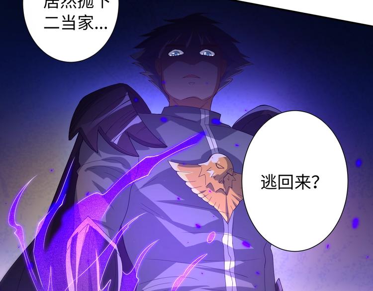 第26话 3A老大！21
