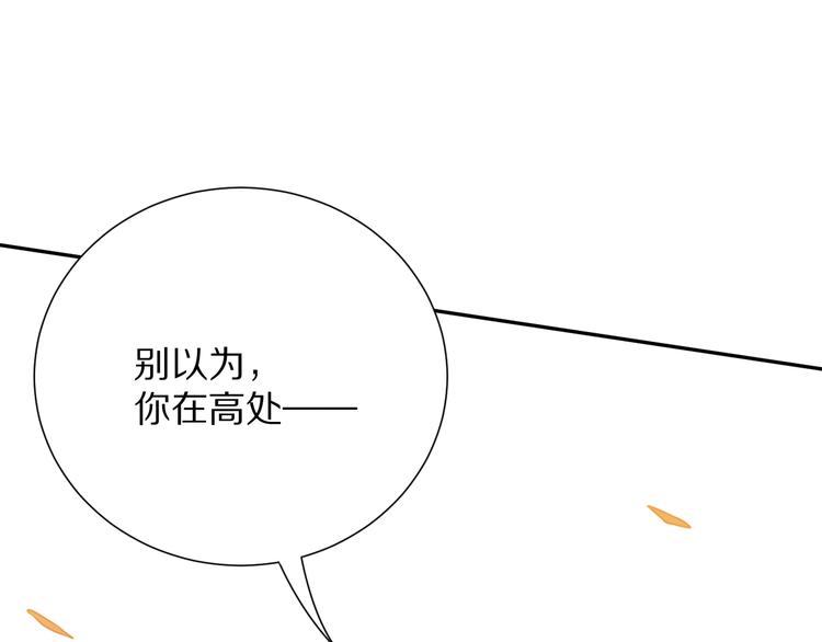 第80话 感谢你的力量！133