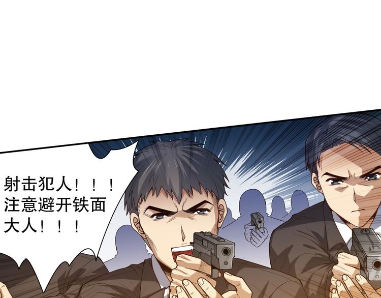 第102话 五英的战力！46