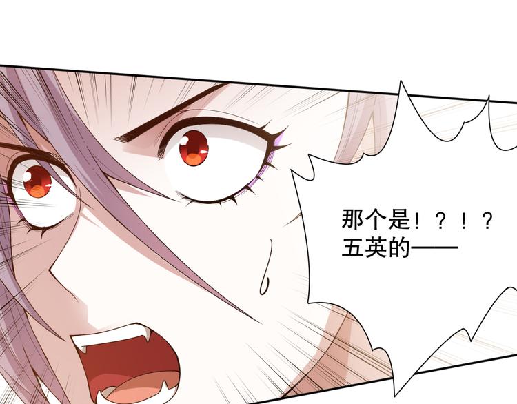 第106话 上宫家族的秘密！62
