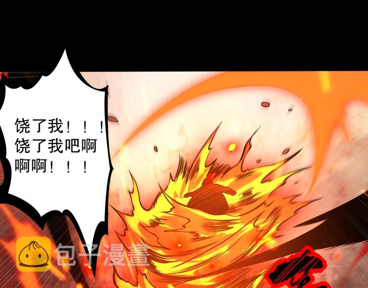 第117话 极恶地狱，无尽业火88