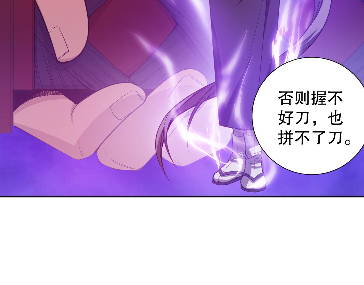 第182话 刀意128