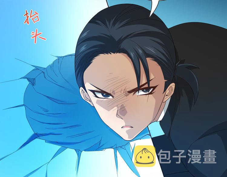 第12话 斋王和罗格的会面82