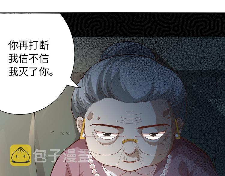 第32话 奇葩新队友118