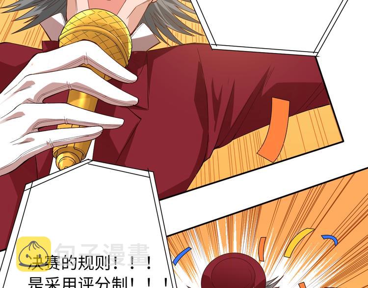 第49话 可爱小卜登擂台！116