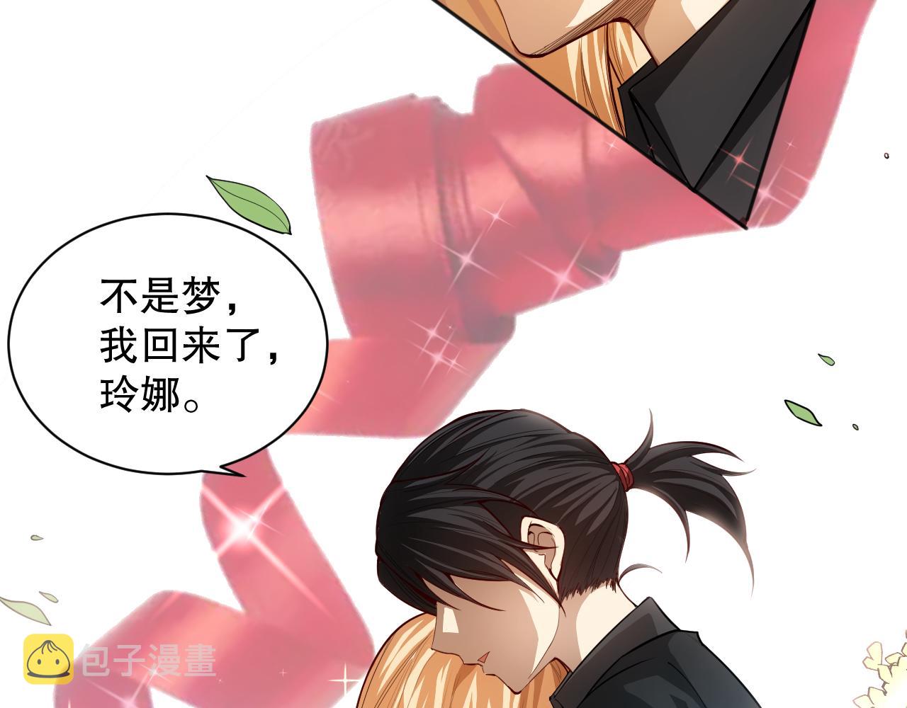 第209话 好久不见42