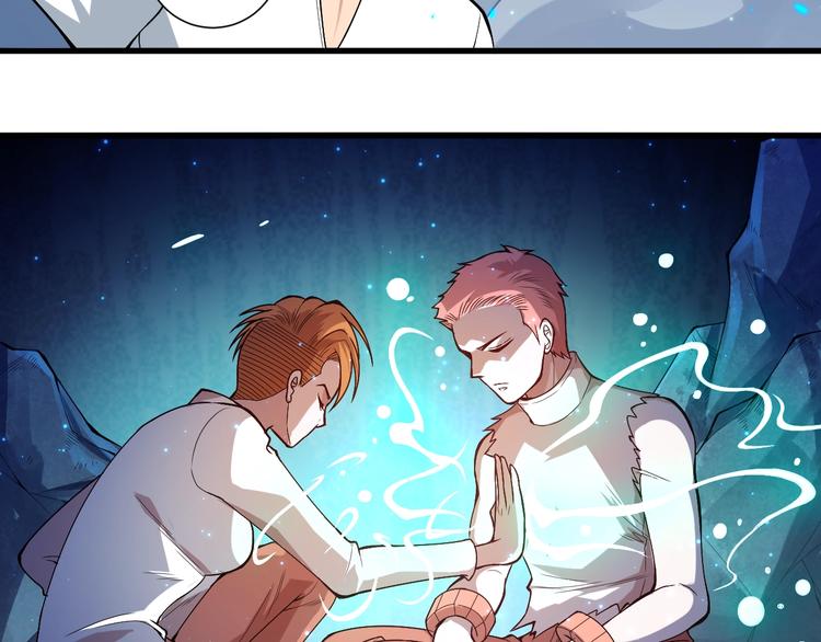 第68话 愤怒才是我的力量！137