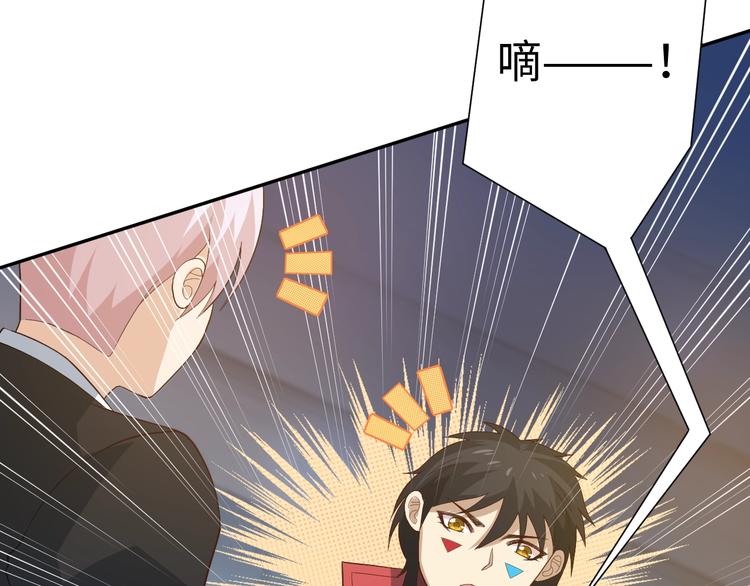 第36话 第一场战斗62