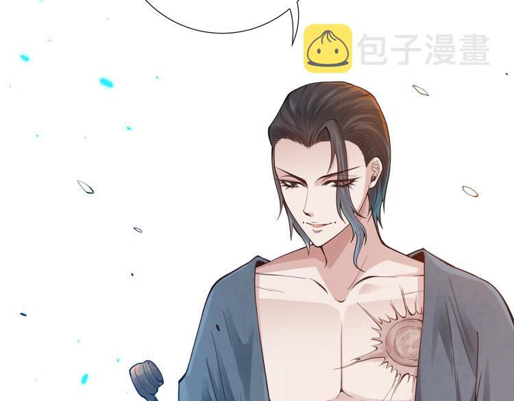 第94话 有本事，过过招！34