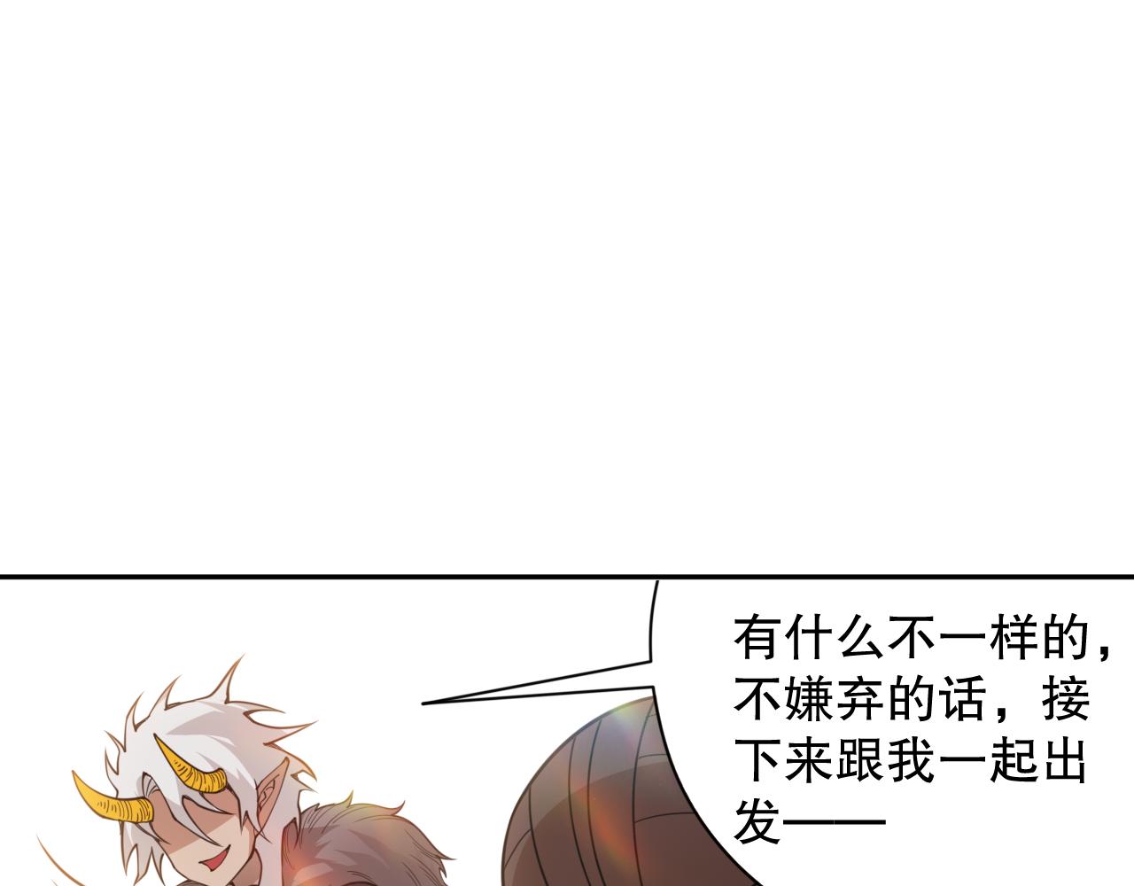 第171话 活着与逝去64