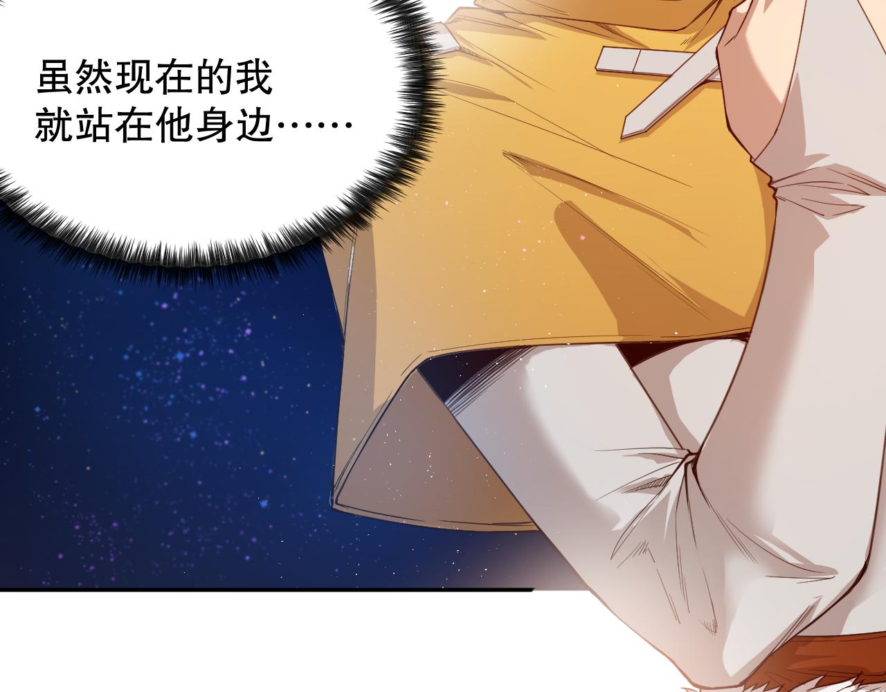第176话 重新出发！51