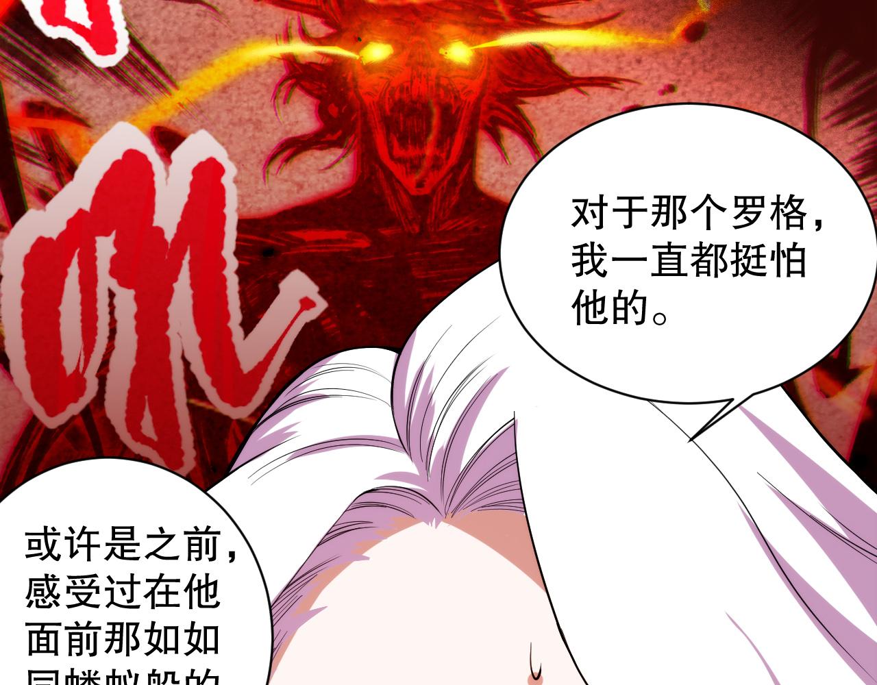 第212话 你是我当初的火苗126