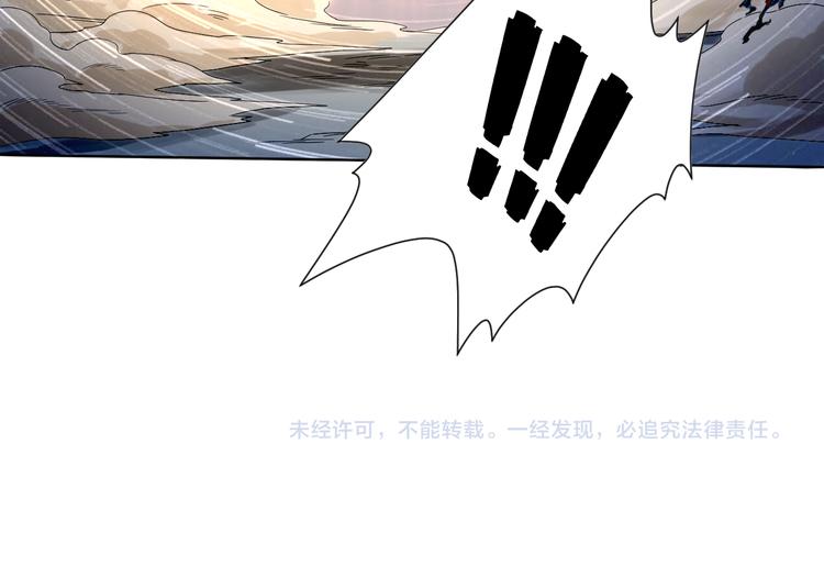 第9话 宛如恶魔95