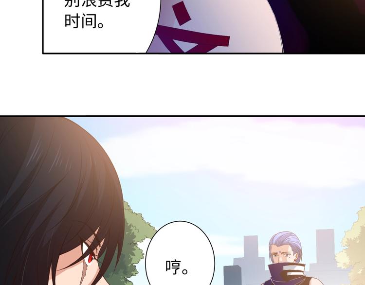 第31话 魂意石117