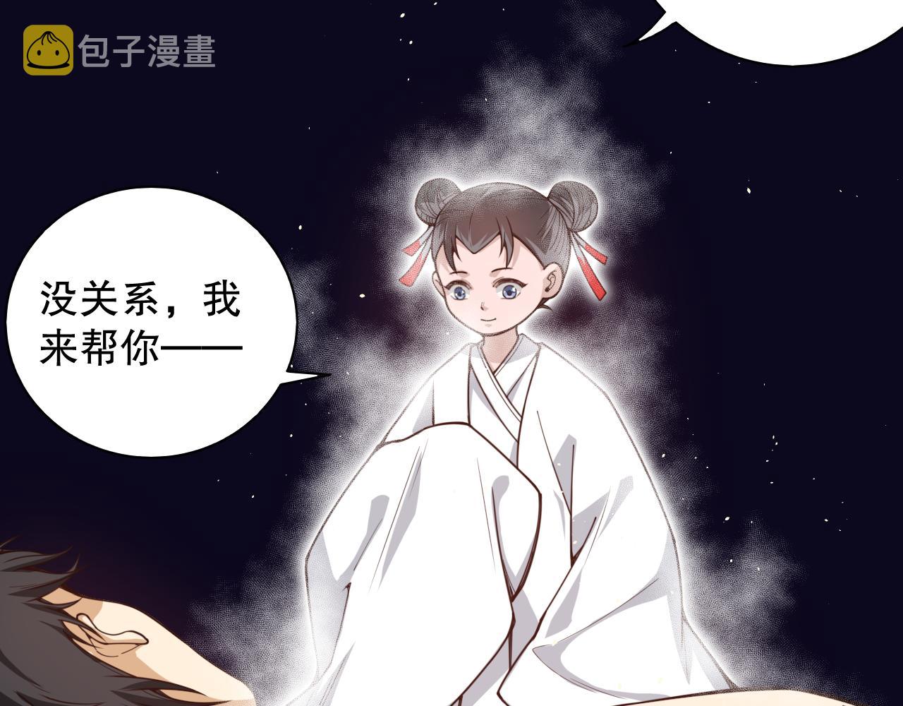 第175话 神格相拒131