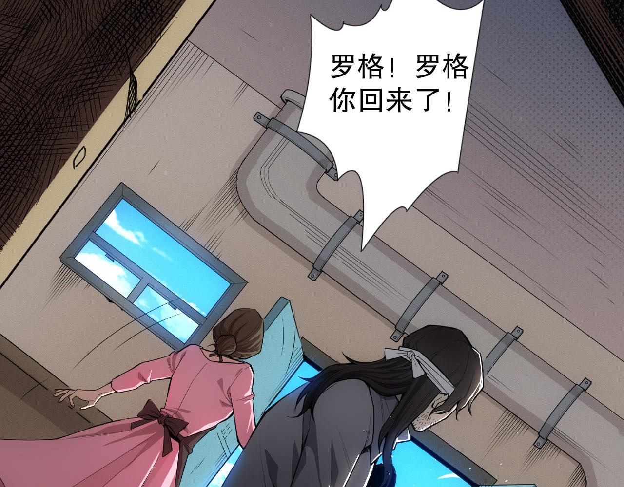 第213话 逃避也没关系21