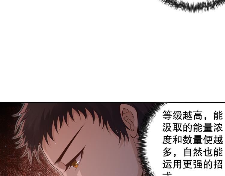 第143话 罗格的法则领悟！130