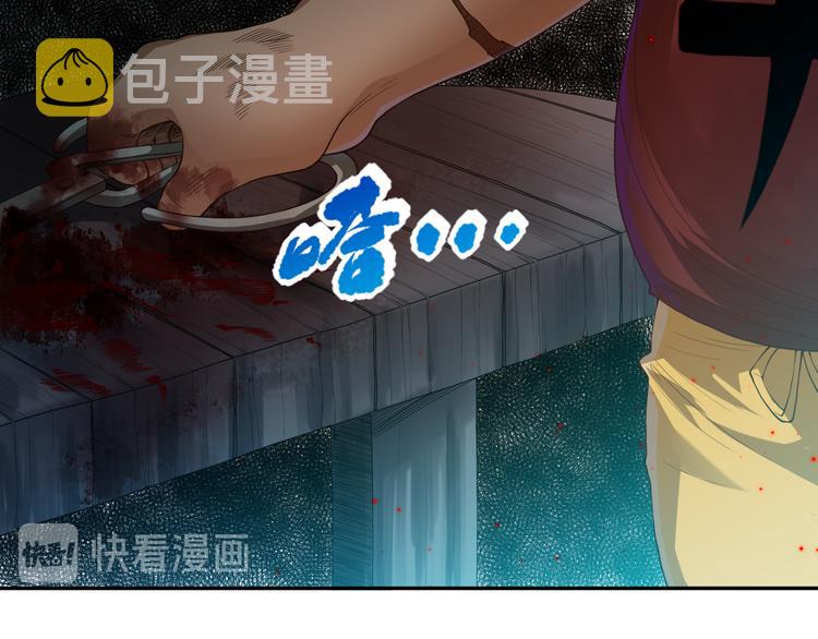 第115话 罗格大爆发！35