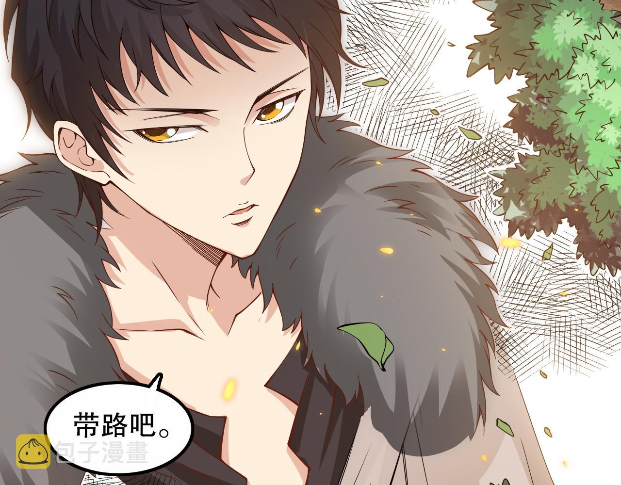 第160话 斋王的最大困境！160