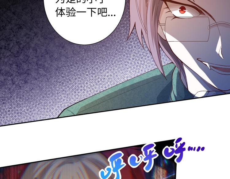 第42话 怒虎形态99