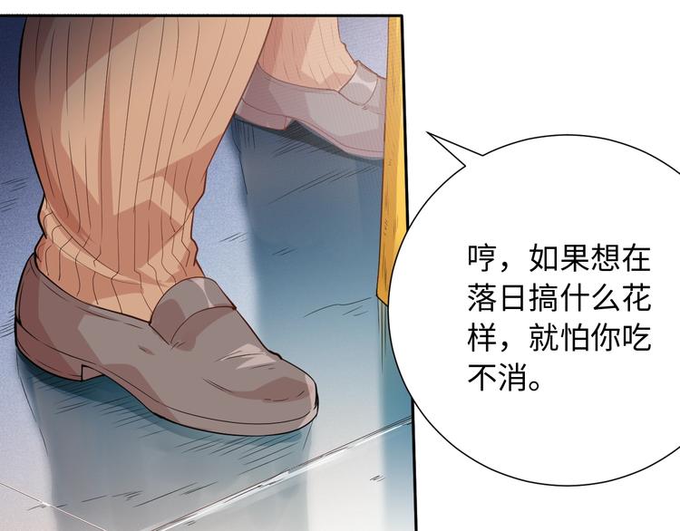 第39话 斋络17