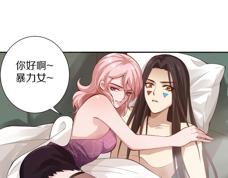 第72话 蜘蛛夜袭58