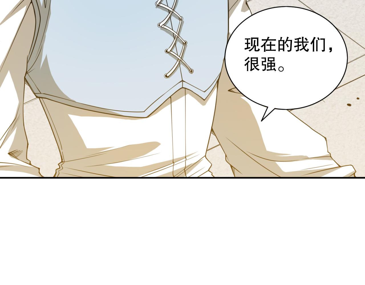 第190话神格身份33