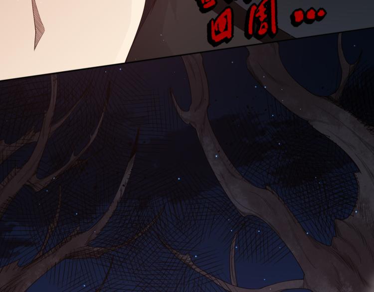 第152话 末灵族！56