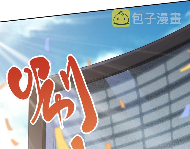 第35话 叛徒44