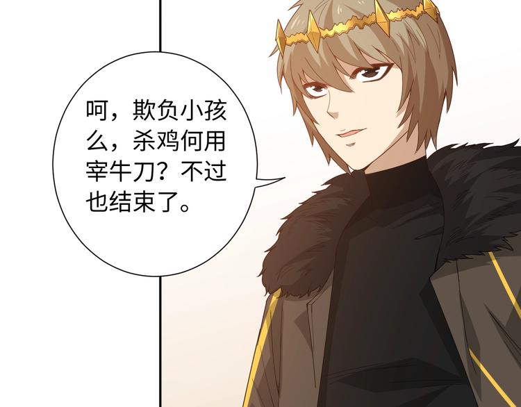 第53话 不动之躯60