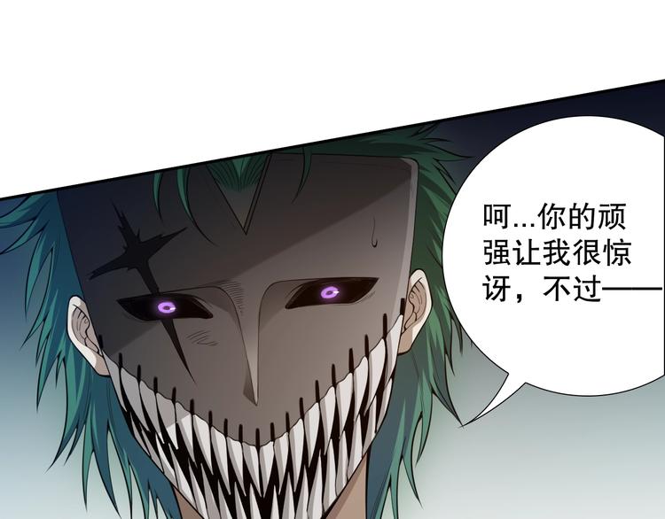 第100话 我，罗格，回来了154
