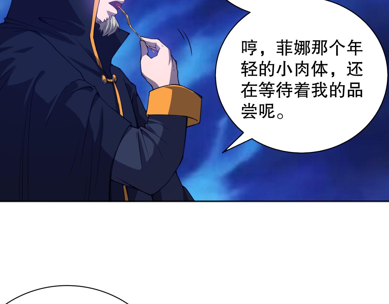 第189话面对的绝望？23