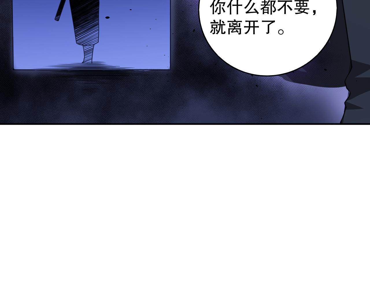 第187话 不安宴席73