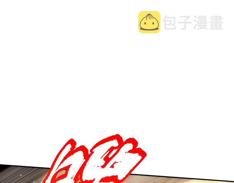 第107话 五英之战！116