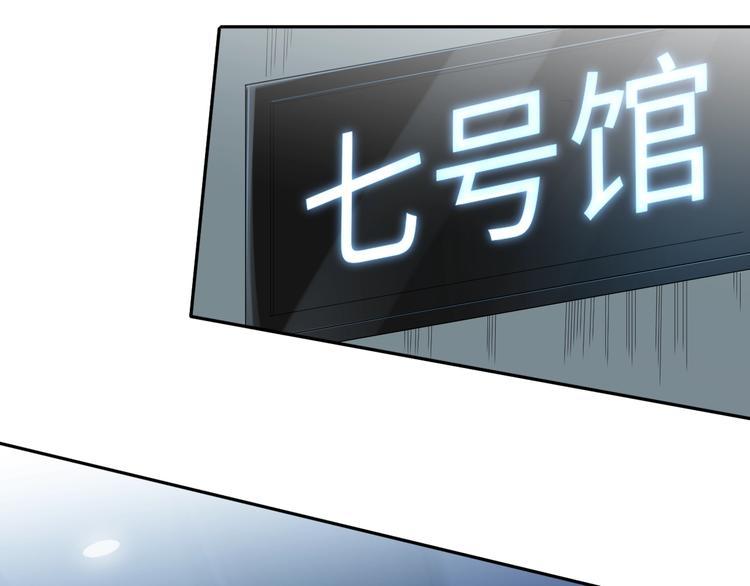 第36话 第一场战斗187